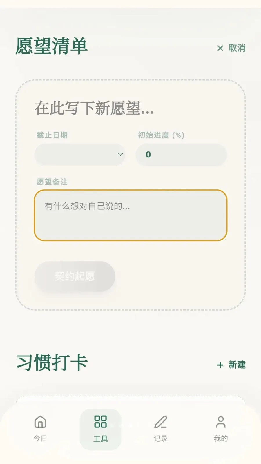 ���ϼ��鰲׿���ֻ���v0.1.0.6 �ٷ�����