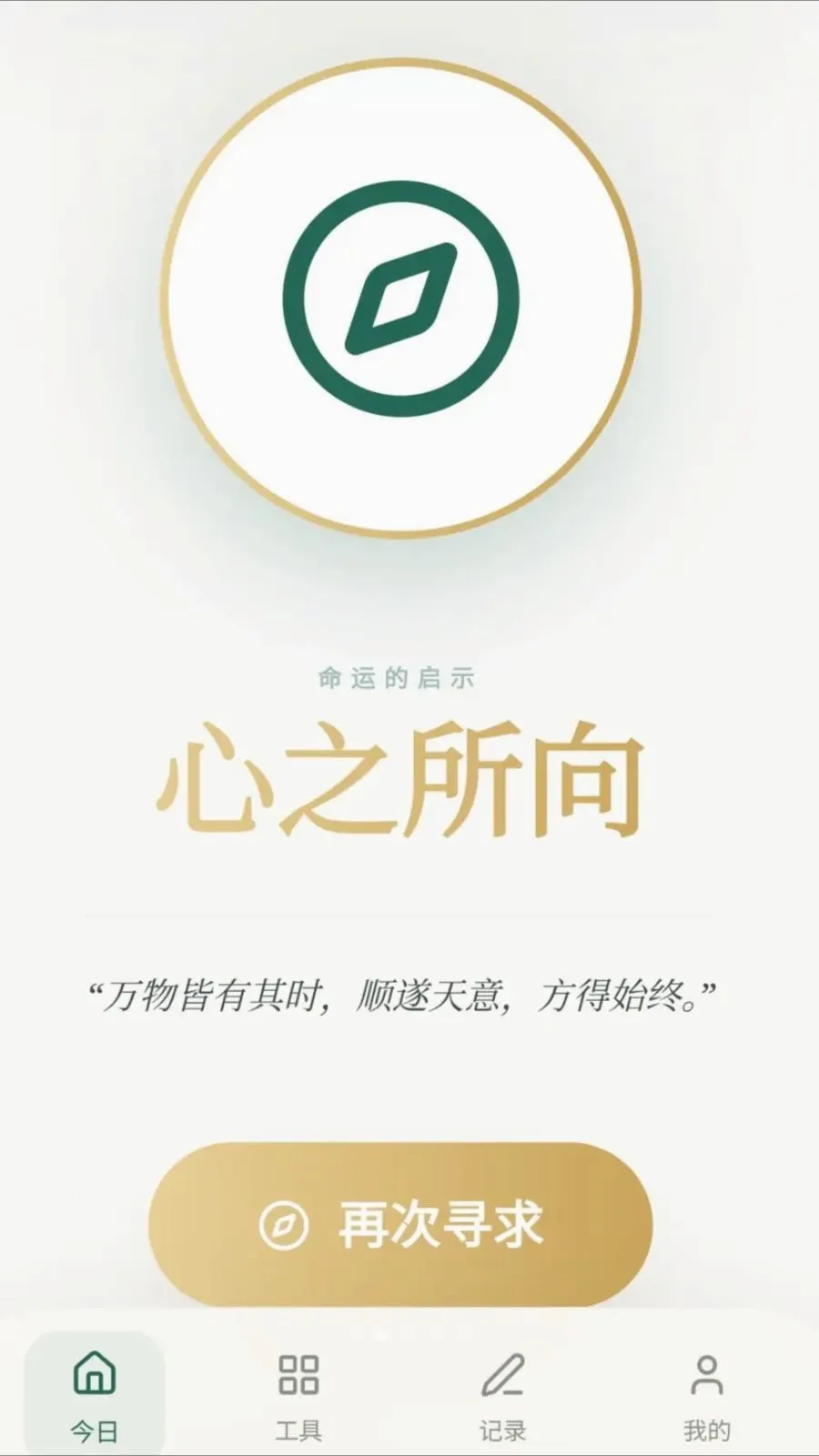 ���ϼ��鰲׿���ֻ���v0.1.0.6 �ٷ�����