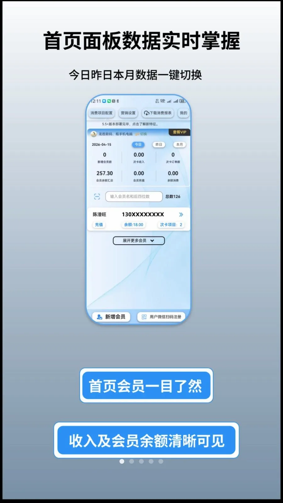 ���׹������ֻ���v1.0.10 ��׿��