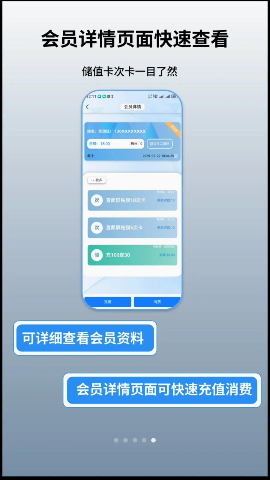 ���׹������ֻ���v1.0.10 ��׿��