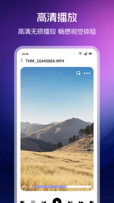 õ������Ƶ�����������ֻ���v1.2 ��׿��