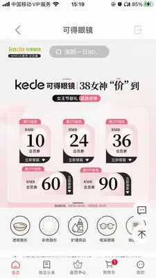 �ɵ��۾�KD(�۾�����ƽ̨)v5.5.6 ��׿��
