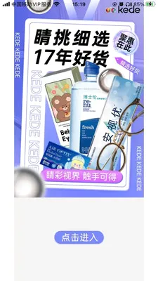 �ɵ��۾�KD(�۾�����ƽ̨)v5.5.6 ��׿��