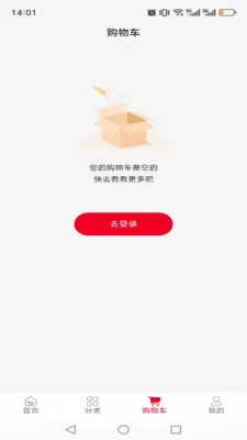 ��¹ͬ��(��Ʒչʾ����̨)v1.0.13 �ٷ�����