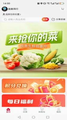 ��¹ͬ��(��Ʒչʾ����̨)v1.0.13 �ٷ�����