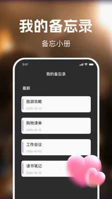 ��ʥ��Ѷ̾簲׿���ֻ���v1.0.0 ��Ѱ�