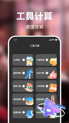 ��ʥ��Ѷ̾簲׿���ֻ���v1.0.0 ��Ѱ�