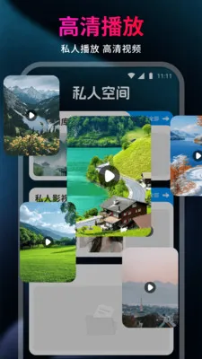 ��U��Ƶ��Ѳ�����(������Ƶ������)v1.0.0 ��׿��