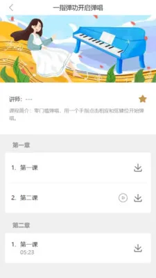 ������2026���°汾v1.1.9 �ֻ���