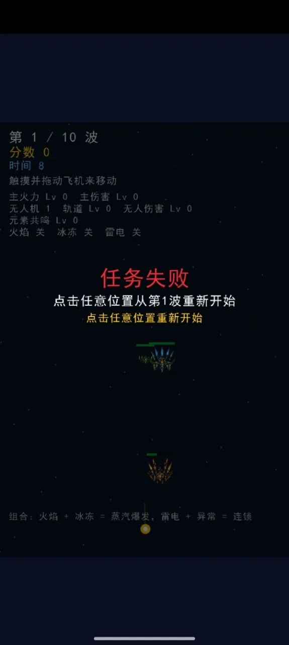 ����ɻ���ս(���ɻ���ս)v1.0 �ֻ���