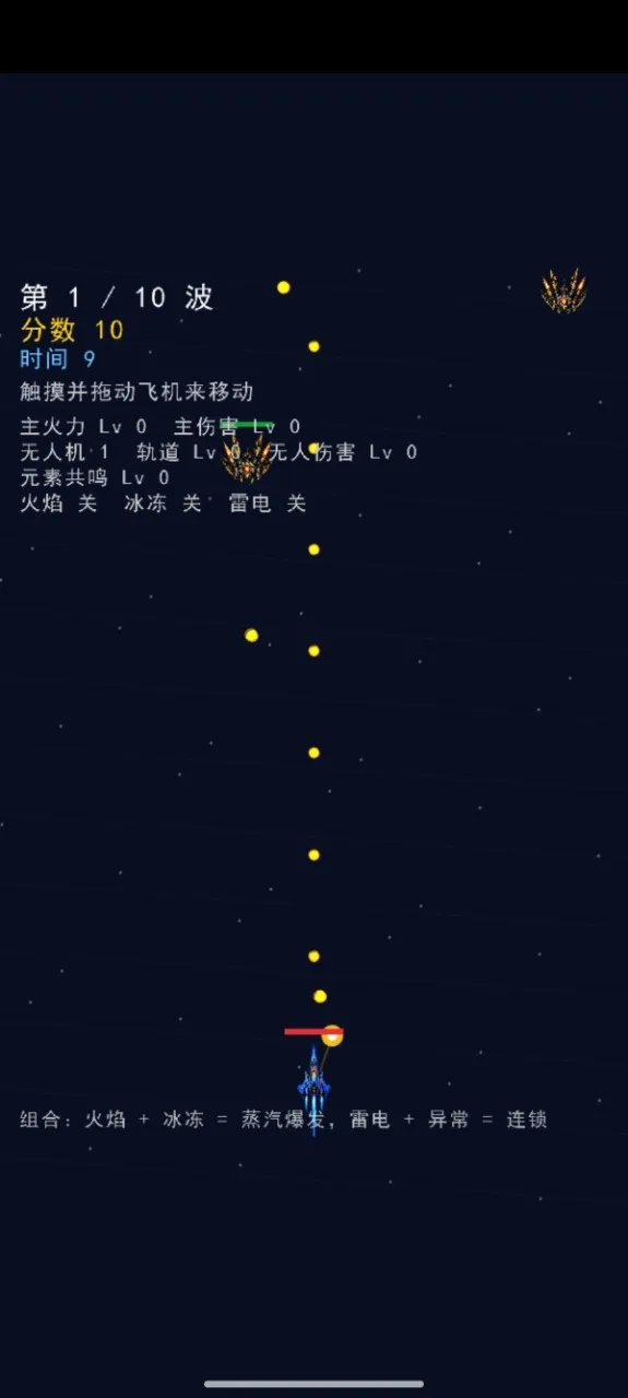 ����ɻ���ս(���ɻ���ս)v1.0 �ֻ���