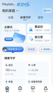 ������������(������������ƽ̨)v1.27.0 ��Ѱ�