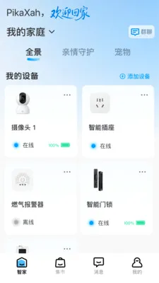 ������������(������������ƽ̨)v1.27.0 ��Ѱ�