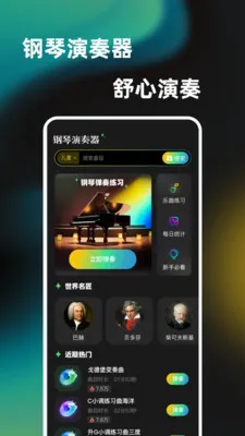 һ���ᵯ����������2026���°汾v1.0.0 �ֻ���