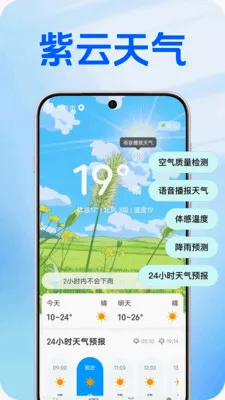 ��������(������������)v1.0.2 ��׿��
