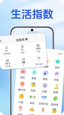 ��������(������������)v1.0.2 ��׿��