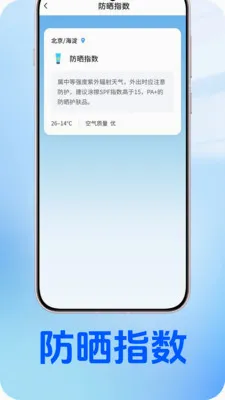 ��������(������������)v1.0.2 ��׿��