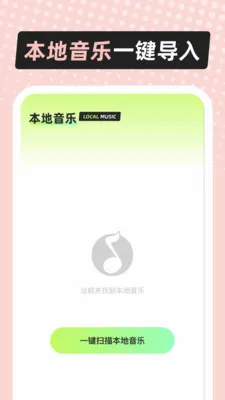 ��������2026���°汾v1.0.5 �ֻ���