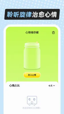 ��������2026���°汾v1.0.5 �ֻ���