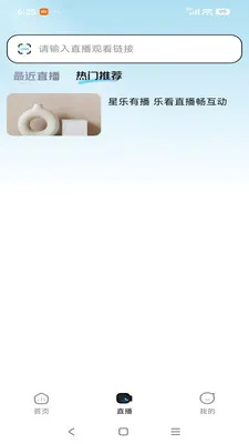 �����в���׿���ֻ���v26.02.26 �ٷ�����