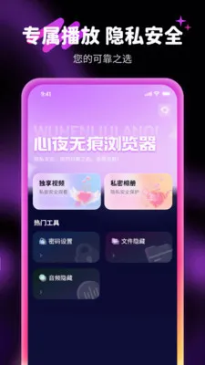 �����޺�Ӱ�������ֻ���v1.1.2 ��׿��