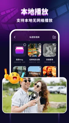 ��ҹ��˽��������׿���ֻ���v1.0.2 �ٷ�����