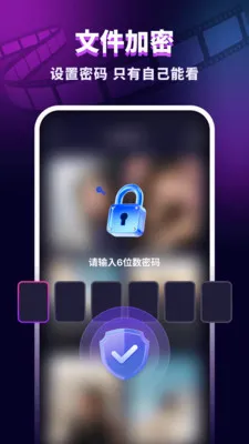 ��ҹ��˽��������׿���ֻ���v1.0.2 �ٷ�����