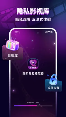 ��ҹ��˽��������׿���ֻ���v1.0.2 �ٷ�����