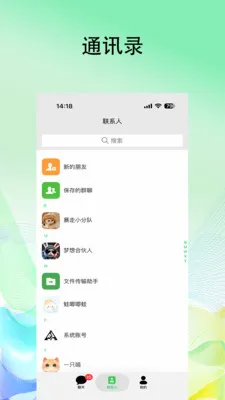 Ļ����ҵ�氲׿���ֻ���v1.1.8 ��׿��
