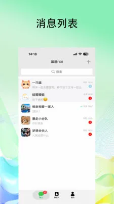 Ļ����ҵ�氲׿���ֻ���v1.1.8 ��׿��