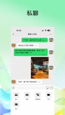 Ļ����ҵ�氲׿���ֻ���v1.1.8 ��׿��