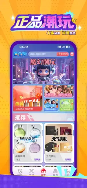 ħ�ó���(���湺��ƽ̨)v1.2.1 ��Ѱ�