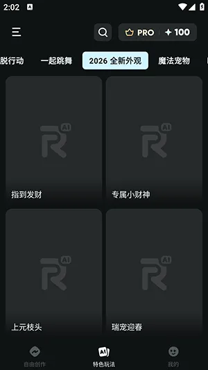 AIReel(AI视频创作工具) AIReel(AI视频创作工具)
