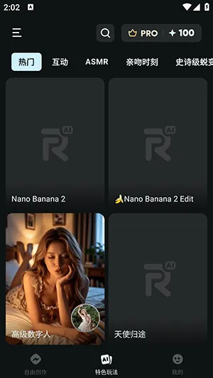AIReel(AI��Ƶ��������)v2.6.2 ��׿��