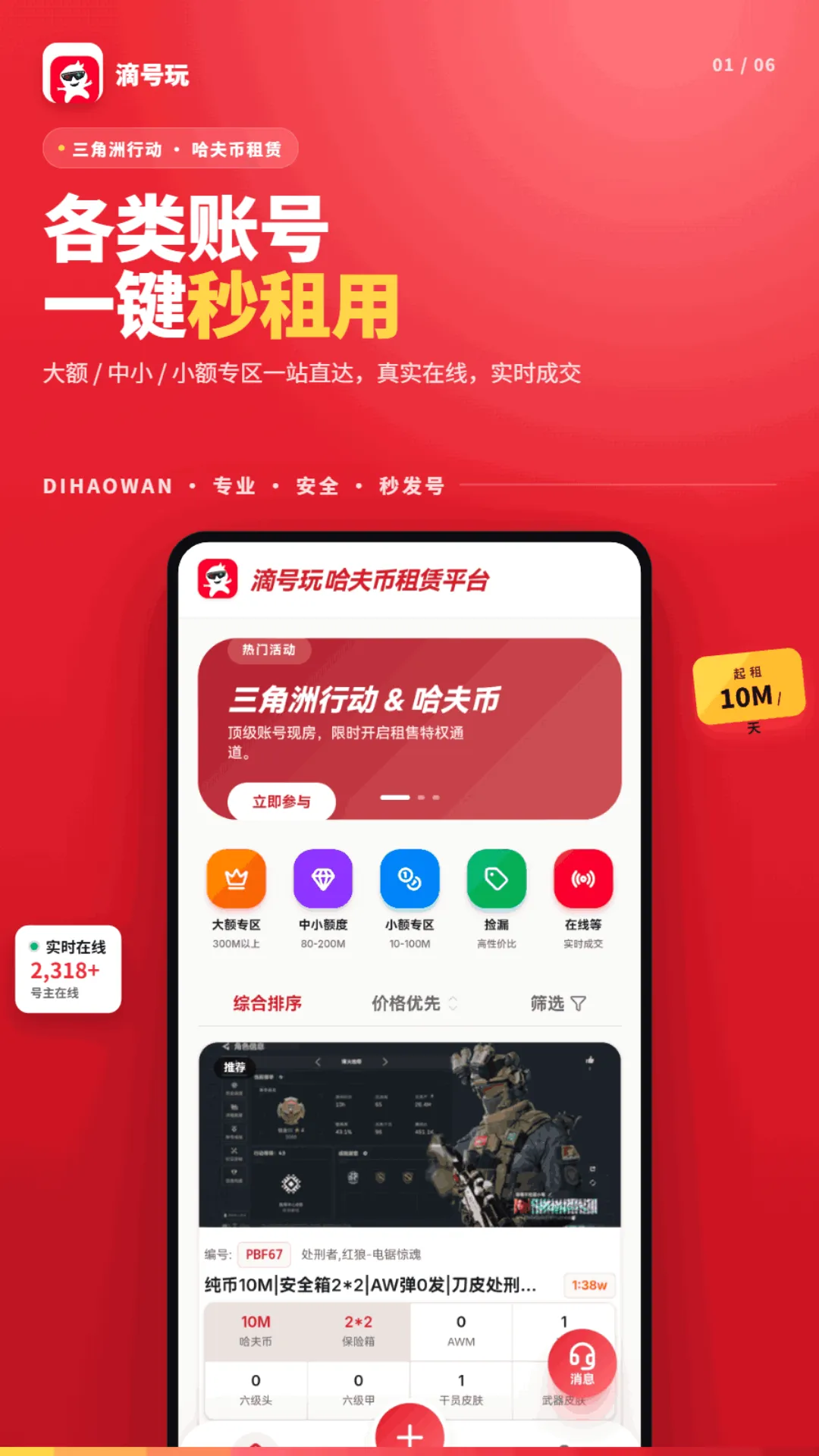 �κ���2026�ٷ����°汾v1.2.5 ��׿��