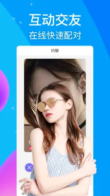 ����ҹ�Ľ��Ѱ�׿���ֻ���v2.4.1 �ֻ���