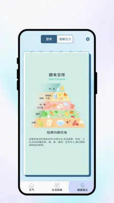 �紨������׿���ֻ���v1.0.1 ��׿��