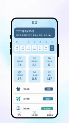 �紨������׿���ֻ���v1.0.1 ��׿��
