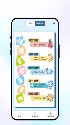 �紨������׿���ֻ���v1.0.1 ��׿��