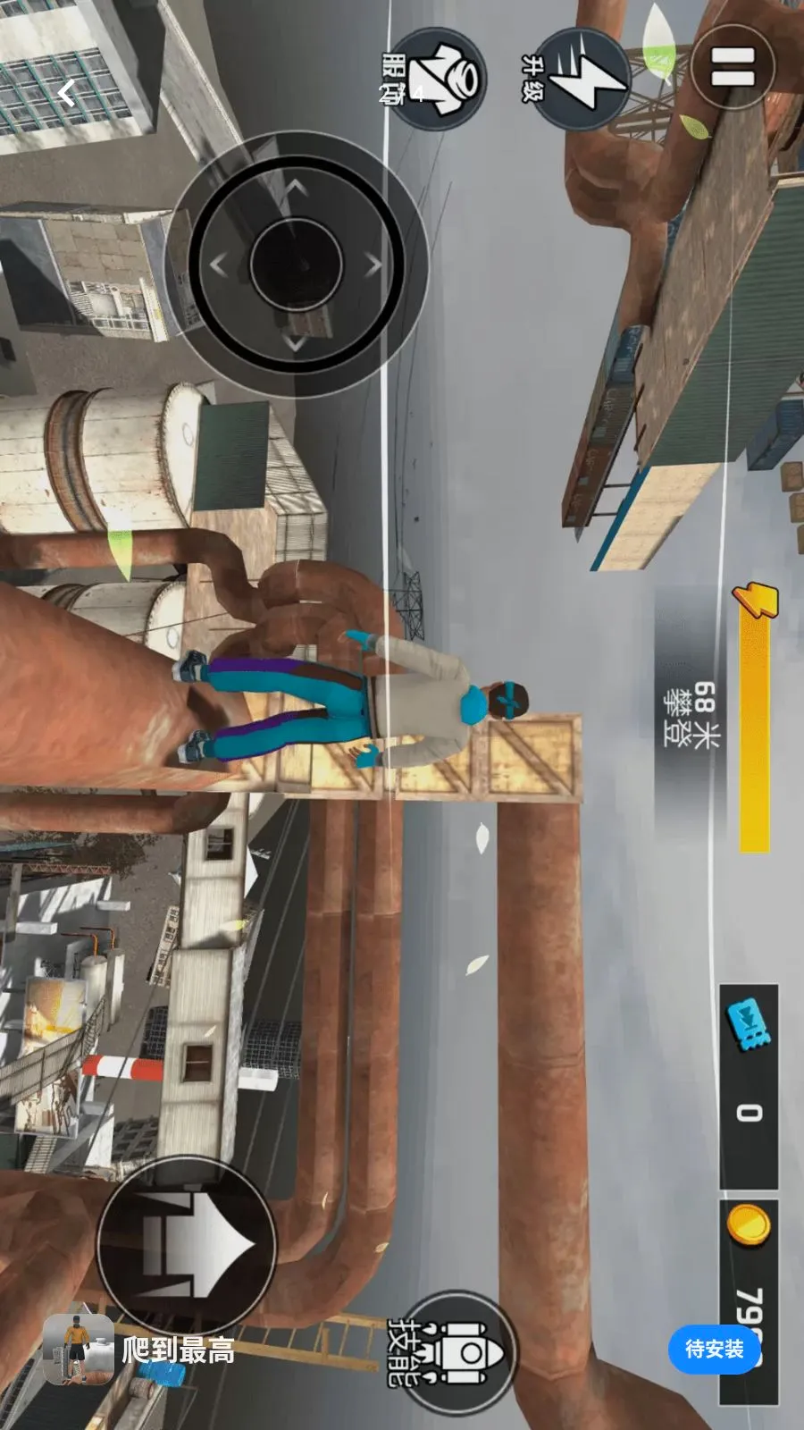 �������(����������Ϸ)v1.0.0 ��׿��