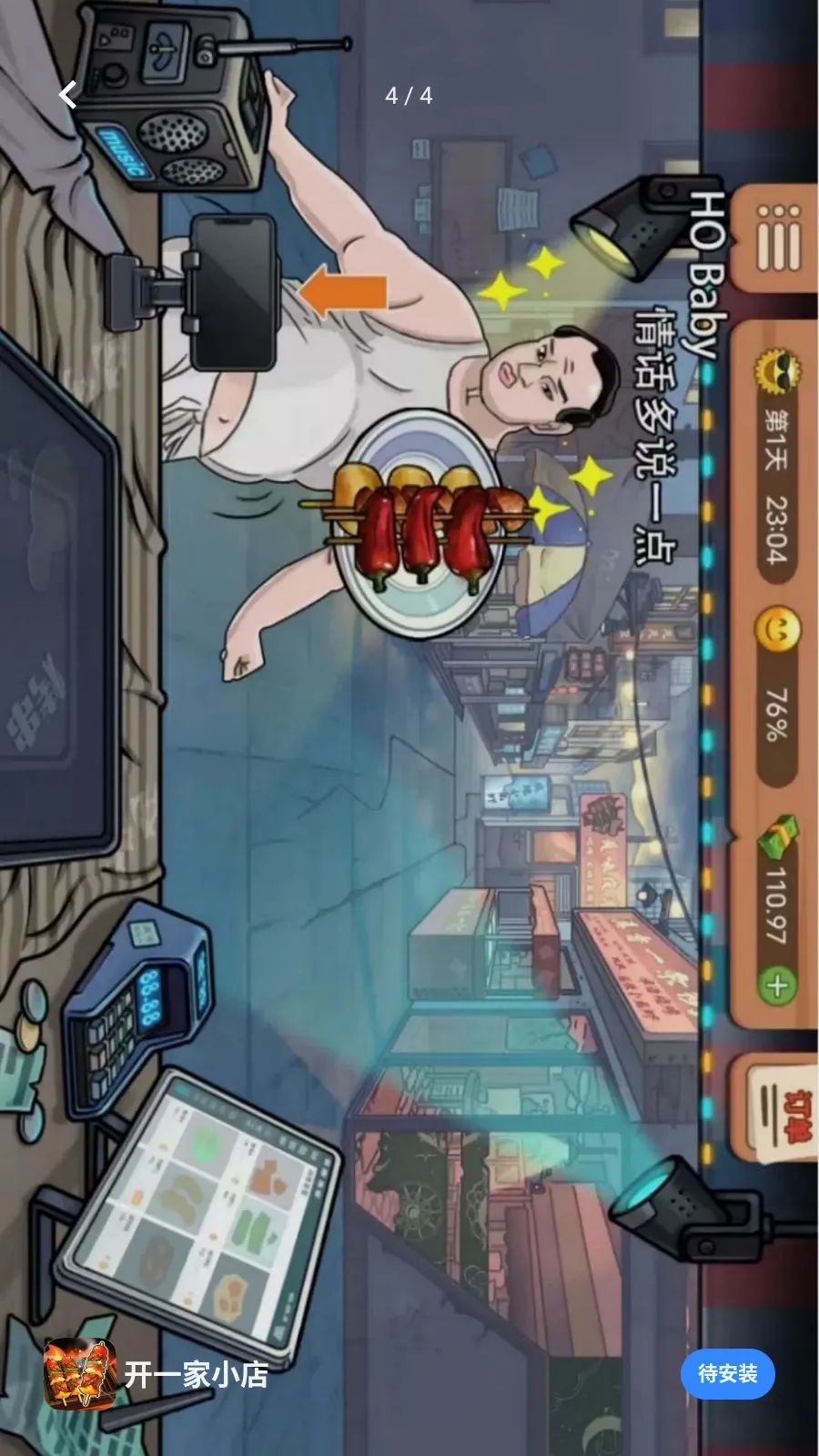 ��һ��С�������ֻ���v1.0.0 ��Ѱ�
