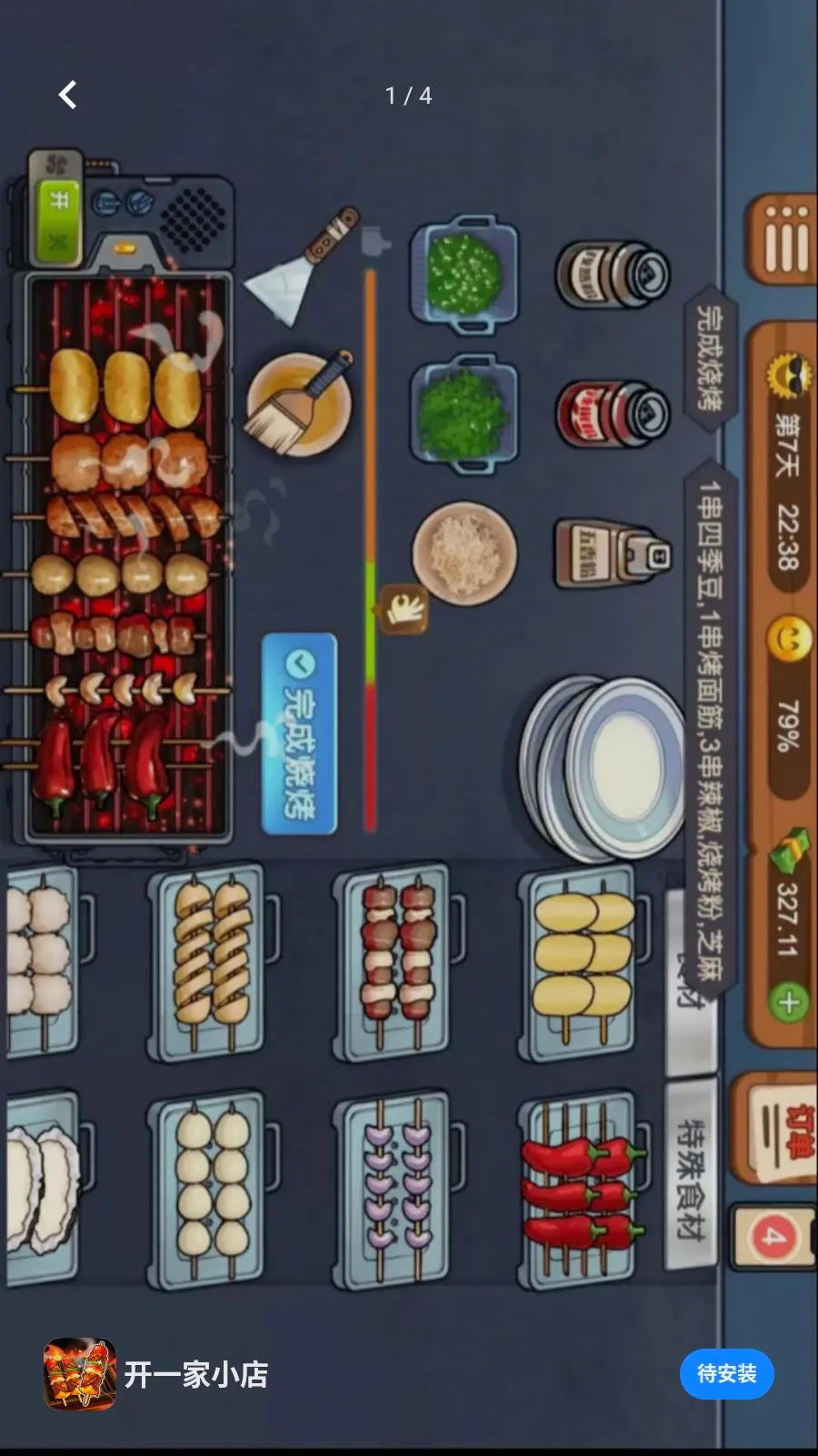 ��һ��С�������ֻ���v1.0.0 ��Ѱ�