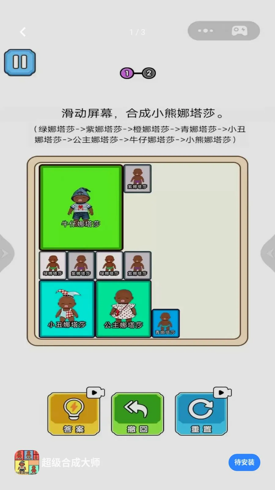 �����ϳɴ�ʦ��׿���ֻ���v1.0 ��׿��