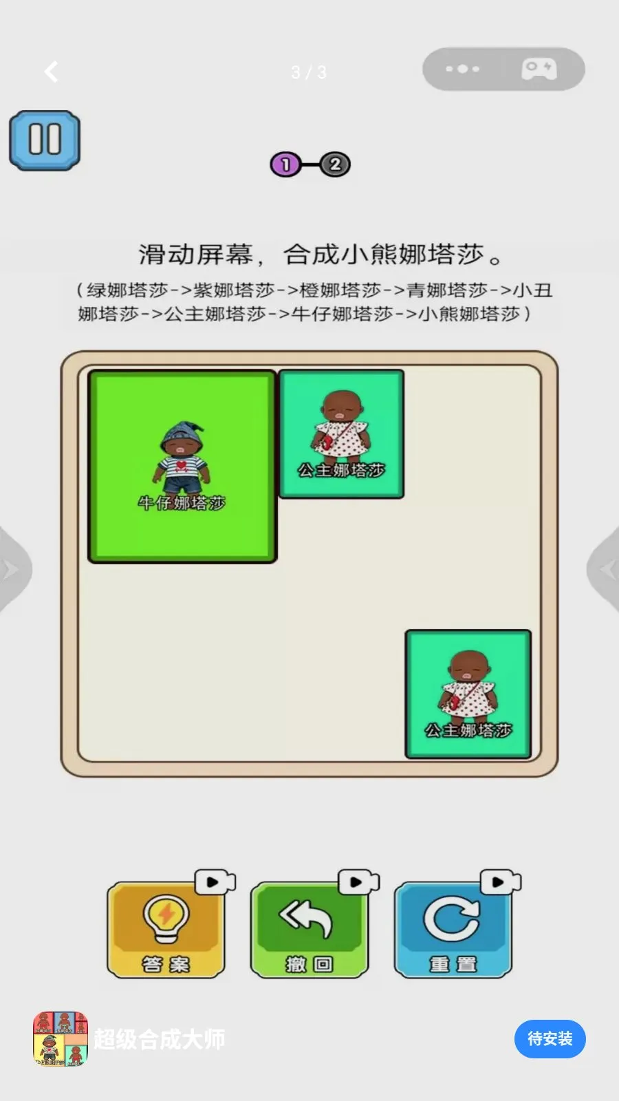 �����ϳɴ�ʦ��׿���ֻ���v1.0 ��׿��