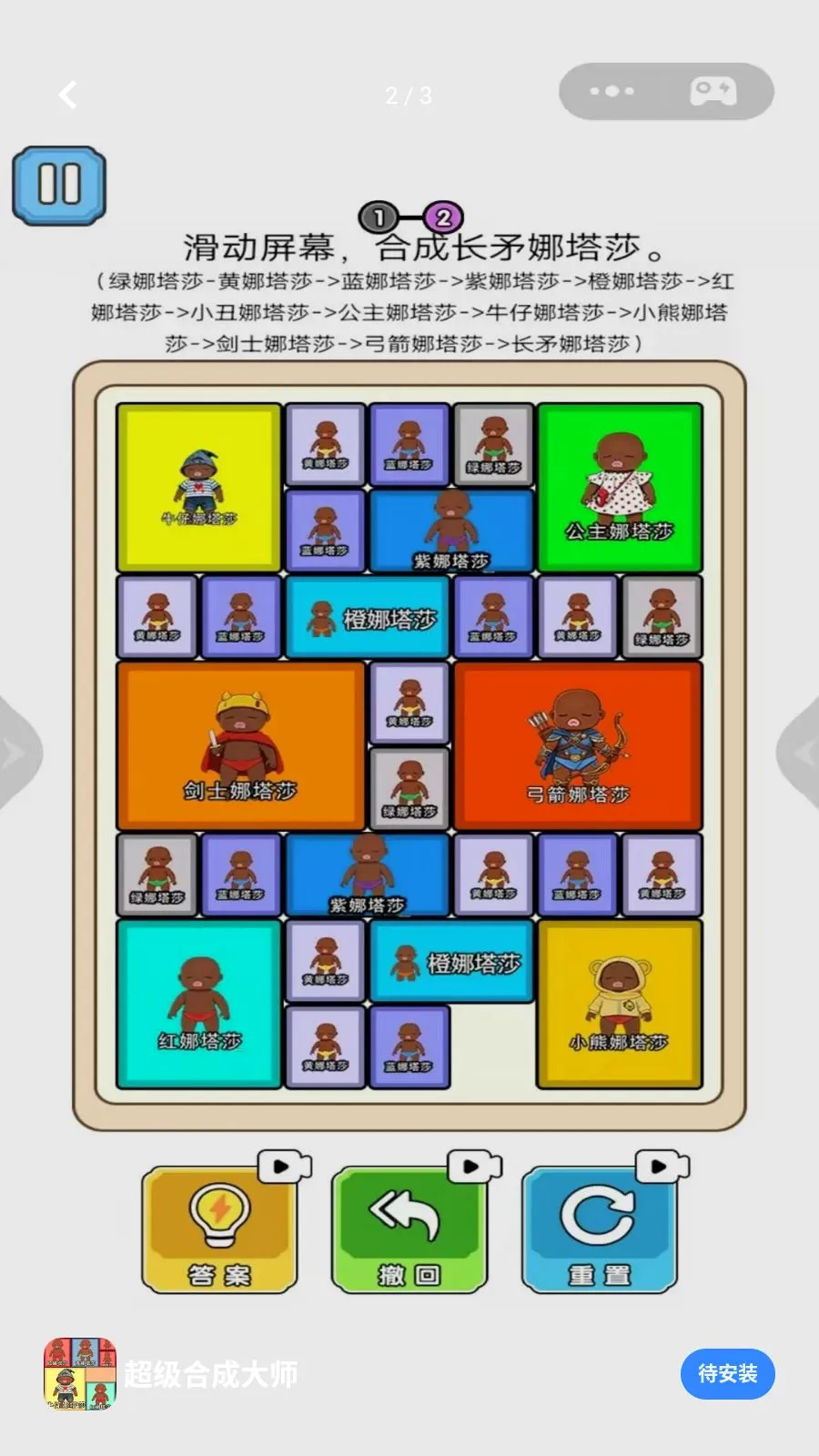 �����ϳɴ�ʦ��׿���ֻ���v1.0 ��׿��