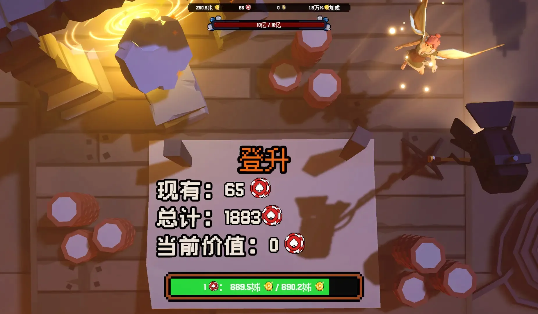 ����ϲ�شմ�Ǯ(�˿˷��õ����Ϸ)v1.0.11 ��׿��