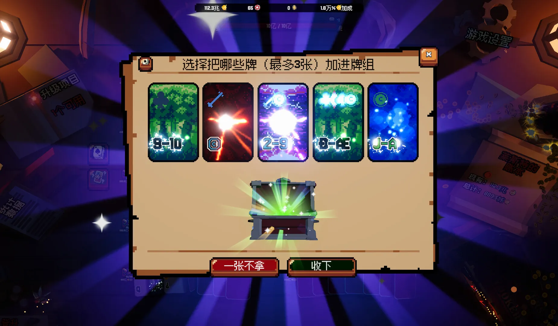 ����ϲ�شմ�Ǯ(�˿˷��õ����Ϸ)v1.0.11 ��׿��