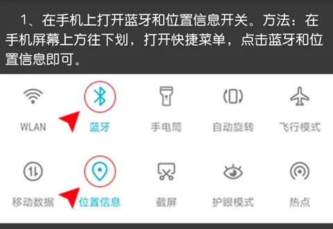 OBD助手最新手机版 OBD助手最新手机版