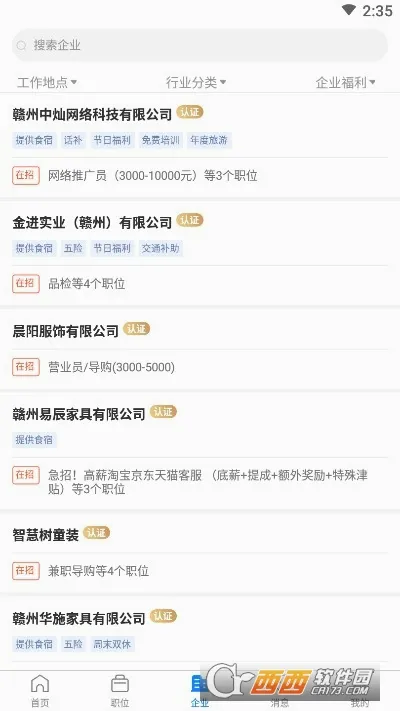 ����ֱƸ��׿���ֻ���v3.0.8 ��׿��