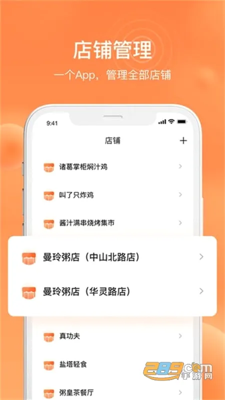 ˮ̡�ƹ������ֻ���v4.8.0-retail-china �ֻ���